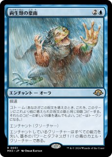 ξι뱫/Amphibian Downpour