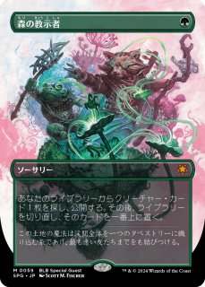 ζ/Sylvan Tutor