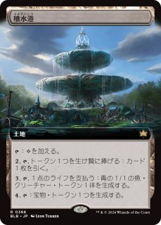 ʮ/Fountainport