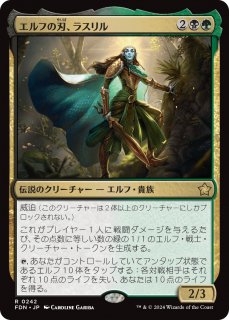 դοϡ饹/Lathril, Blade of the Elves