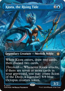 夲Ĭ/Kiora, the Rising Tide