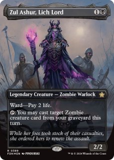 Ԥβ롦塼/Zul Ashur, Lich Lord