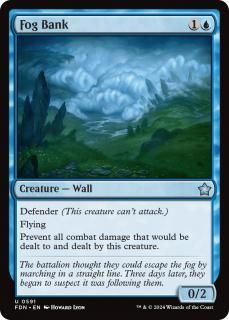 ǻ̸/Fog Bank