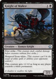 դε/Knight of Malice