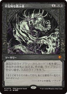 Ե̣ʶ/Grim Tutor