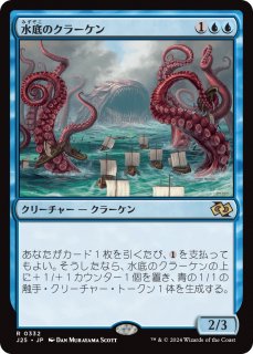 Υ顼/Nadir Kraken