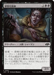 𲽾ѻ/Moodmark Painter