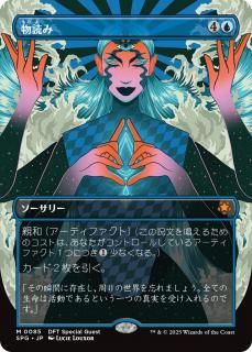 ʪɤ/Thoughtcast