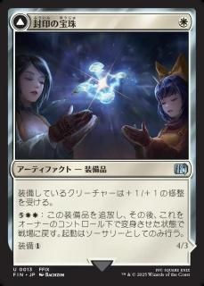 /Crystal Fragments