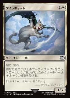 饭å/Gaelicat