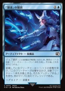 ָԡפθ/Sage's Nouliths