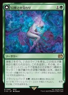 äȤθ/Esper Origins