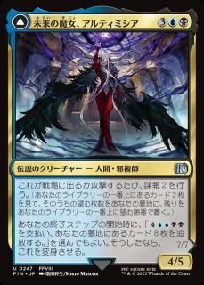 ̤ƥߥ/Ultimecia, Time Sorceress