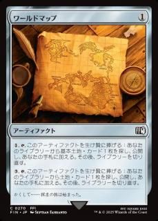 ɥޥå/World Map