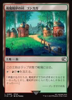 ϧ¼󥬥/Gongaga, Reactor Town