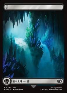/Swamp