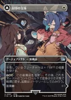 /Crystal Fragments