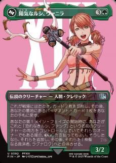 ۵ʥ륷˥/Vanille, Cheerful l'Cie