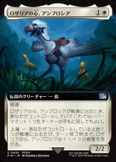ꥢο֥/Ambrosia Whiteheart