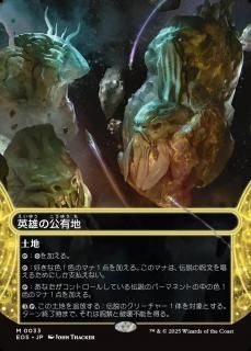 ͺθͭ/Plaza of Heroes