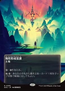 Ϸ/Terrain Generator