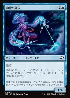 ã/Cloudsculpt Technician