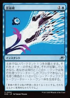 /Desculpting Blast