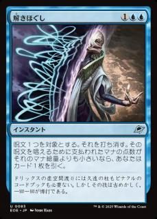 򤭤ۤ/Unravel