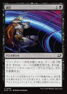 /Depressurize