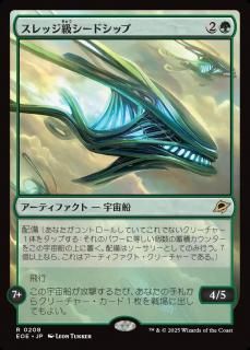 å饷ɥå/Sledge-Class Seedship