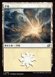 ʿ/Plains