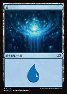 /Island