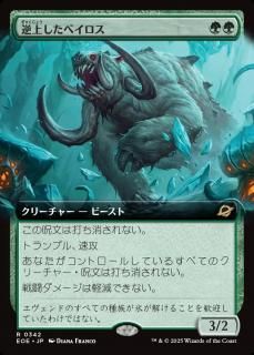 վ夷٥/Frenzied Baloth