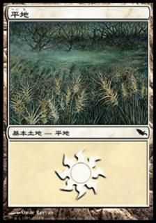 ʿ/Plains