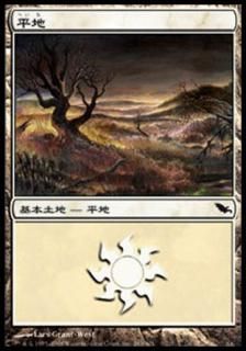 ʿ/Plains