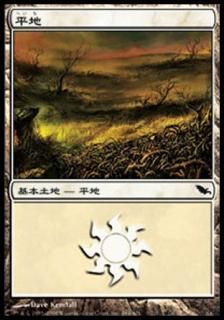 ʿ/Plains