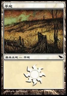 ʿ/Plains