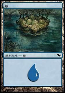 /Island