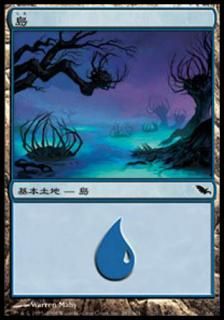 /Island