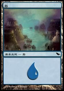 /Island