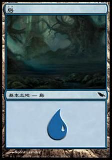 /Island