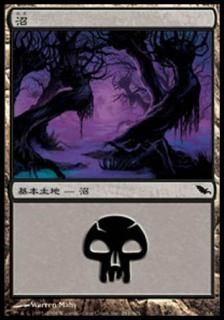 /Swamp
