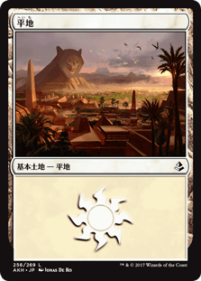 ʿ/Plains