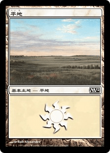 ʿ/Plains