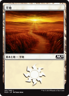 ʿ/Plains