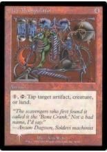 ɹδĴ/Icy Manipulator