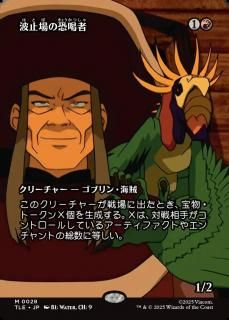 Ȼ߾ζ/Dockside Extortionist