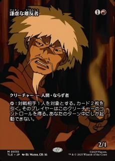 Υȿ/Humble Defector