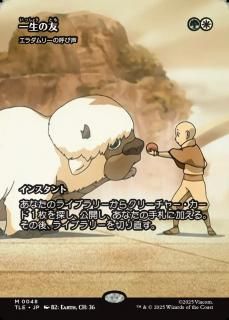 ͧ/Lifelong Friendship