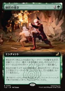 վƳ/Master's Guidance